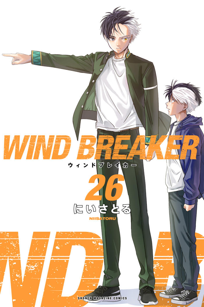 Wind Breaker 26