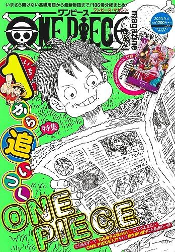 ONE PIECE magazine Vol.17