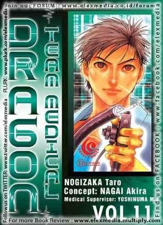 Team Medical Dragon Vol. 11