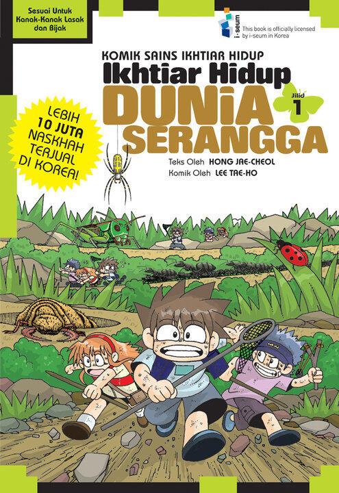Komik Sains Ikhtiar Hidup: Ikhtiar Hidup Dunia Serangga Jilid 1