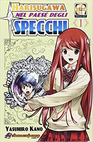 Harigasugawa nel Paese degli Specchi, Vol. 1
