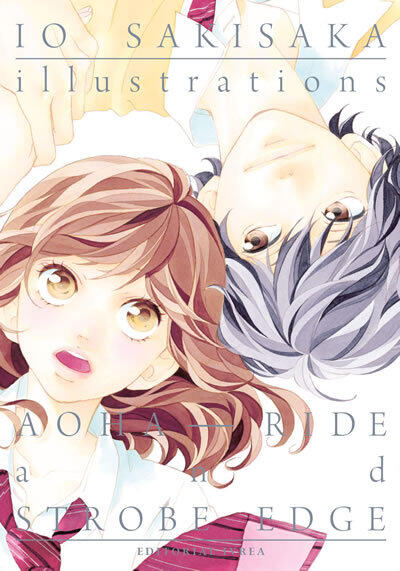 Io Sakisaka Illustrations. Aoha Ride Y Strobe Edge