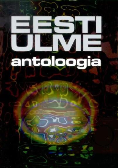 Eesti ulme antoloogia