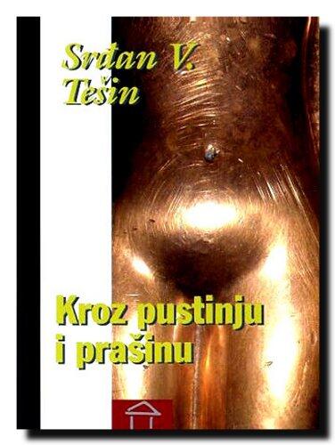 Kroz Pustinju i Prasinu: Avanturisticki Roman