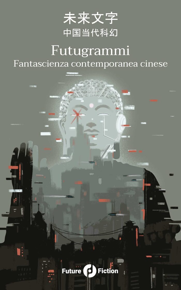 Futugrammi: 未来文字