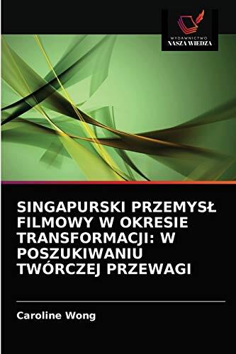 SINGAPURSKI PRZEMYSŁ FILMOWY W OKRESIE TRANSFORMACJI: W POSZUKIWANIU TWÓRCZEJ PRZEWAGI