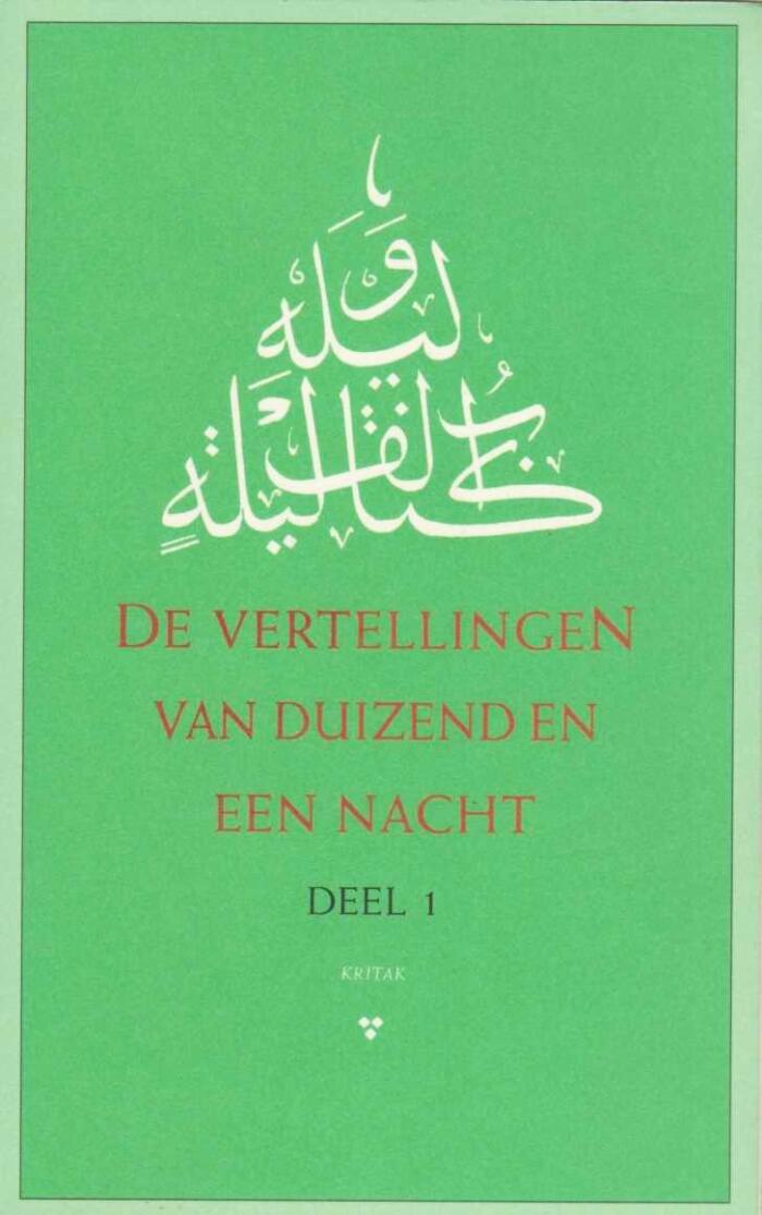 De vertellingen van duizend-en-één-nacht, deel 1