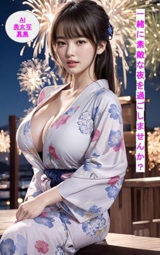 AI beauty photo collection Would you like to spend a wonderful night together: Large flowers blooming in the night sky - dreamy big-breasted beauties