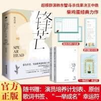 Leading author. Chai Dan. classic masterpiece. 18-line supermodel. small group. acting wit. daunting film and television boss. Chihiro culture